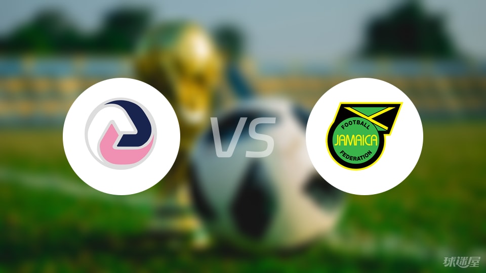 kaiyun-【世中北美预】百慕大群岛vs牙买加首发阵容名单(2025年09月06日)